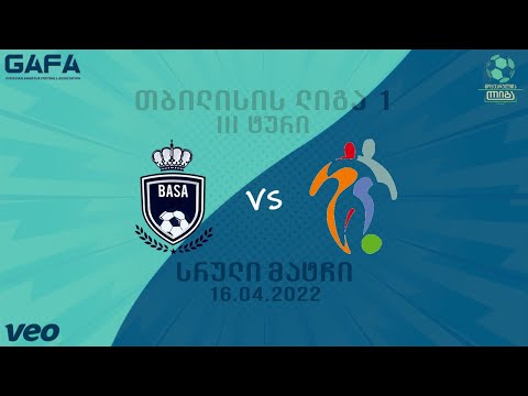 ბასა 2-3 გრასრუტი (სრული მატჩი)